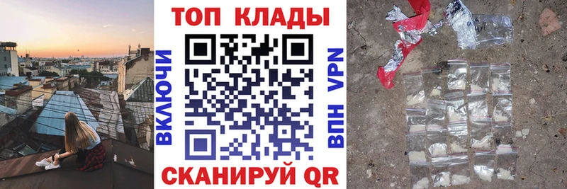 Магазины продажи наркотиков Калининец Канабис  Меф  КОКАИН  АМФ  Гашиш 