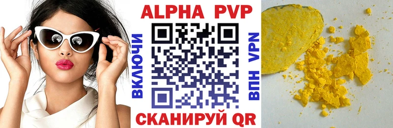 закладки  Калининец  Alpha-PVP СК 