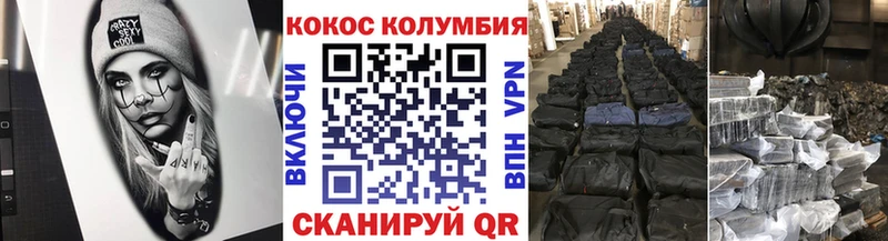 КОКАИН Перу  Калининец 