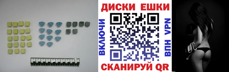 наркота  Калининец  Ecstasy Cube 