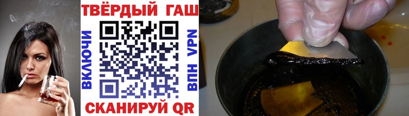 ГАШИШ ice o lator  Калининец 