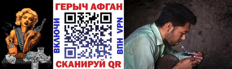 Героин Heroin  kraken сайт  Калининец  купить  сайты 