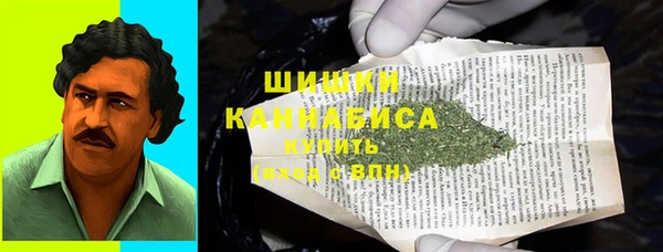 мефедрон VHQ Навашино