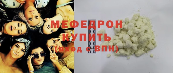 герыч Надым