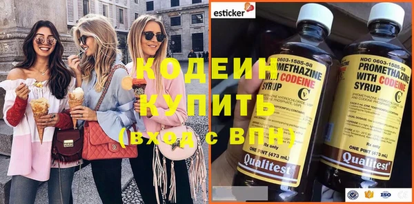 герыч Надым