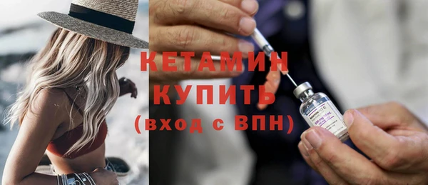 альфа пвп Алагир