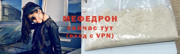 герыч Надым