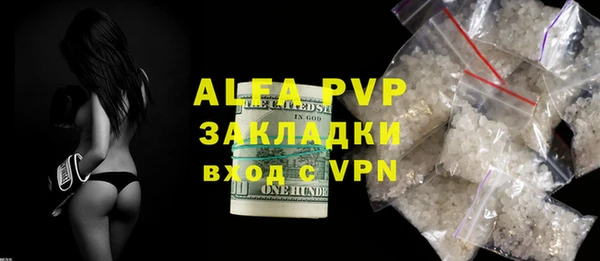 бошки Анжеро-Судженск