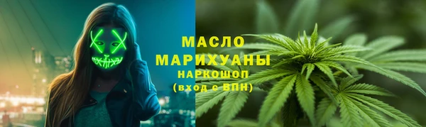 мефедрон VHQ Навашино