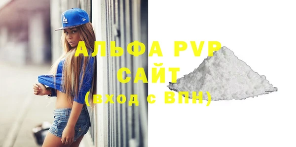 герыч Надым