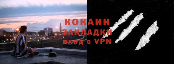 эйфоретик Тихорецк