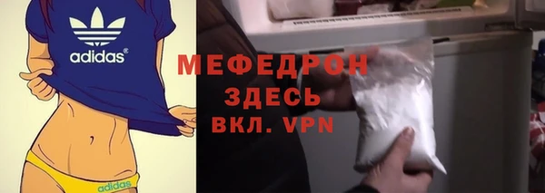 герыч Надым