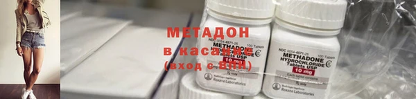 мефедрон VHQ Навашино