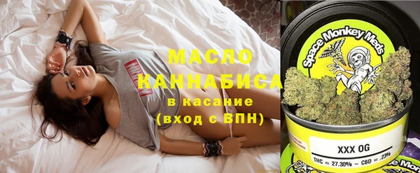 мефедрон VHQ Навашино