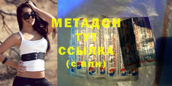 MDMA Premium VHQ Наволоки