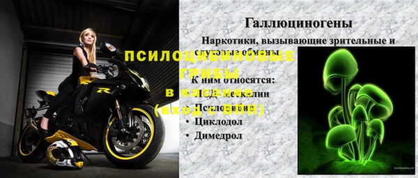 герыч Надым