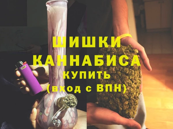герыч Надым