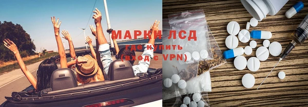 герыч Надым