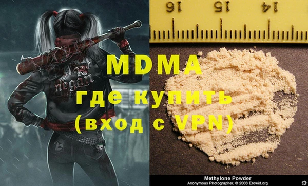 mdma Аксай