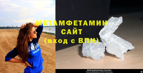мефедрон VHQ Навашино