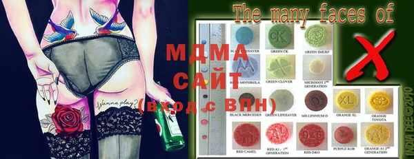 MDMA Premium VHQ Наволоки