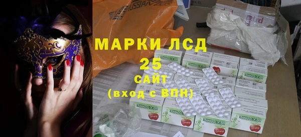 герыч Надым