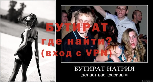 мефедрон VHQ Навашино