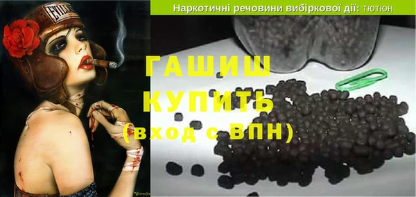 мефедрон VHQ Навашино