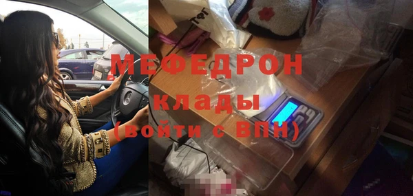 герыч Надым
