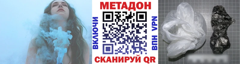 закладка  Калининец  МЕТАДОН мёд 