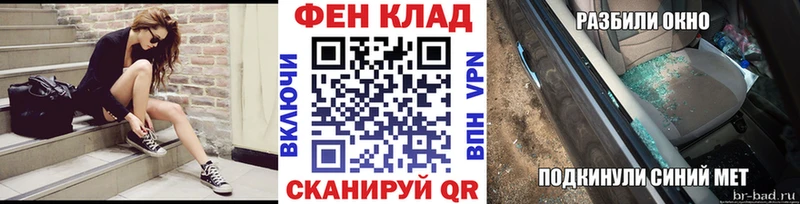 Метамфетамин Methamphetamine Калининец
