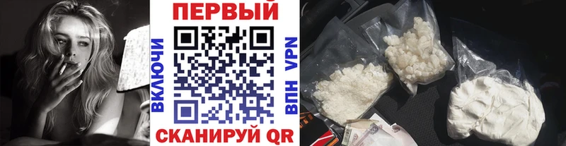 хочу наркоту  Калининец  МЕТАМФЕТАМИН винт 