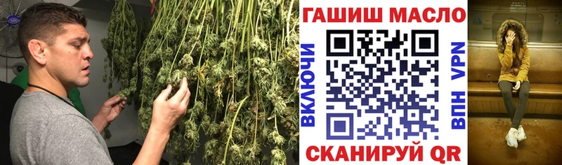 ТГК вейп с тгк  купить наркотики цена  Калининец 