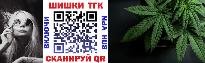 Бошки марихуана гибрид  маркетплейс Telegram  Калининец 